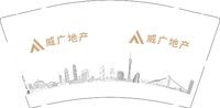 3141015 威广地产 9盎司特厚1000个：251015-606611730041488 一次性定制纸杯、一次性广告纸杯设计图