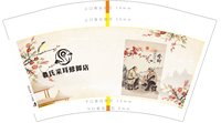 12251011 鲁氏采耳修脚店12盎司1千（邮政）：00xiaoni88 一次性定制纸杯、一次性广告纸杯设计图