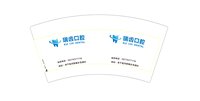 12251008瑞齿口腔 7盎司1千个：hyh4223_1986 一次性定制纸杯、一次性广告纸杯设计图