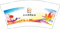12251022阳宏乒乓球俱乐部9盎司加厚1千：gengliang2012 一次性定制纸杯、一次性广告纸杯设计图