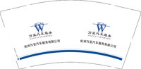 12251021杭州万亚汽车租赁有限公司9盎司1千个：秋菊201110 一次性定制纸杯、一次性广告纸杯设计图