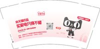 12251019来天猫优品9盎司1千个：空格制冷 一次性定制纸杯、一次性广告纸杯设计图