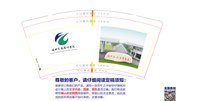 12251018 翼想科技9盎司1千：sfcqcjlb 一次性定制纸杯、一次性广告纸杯设计图