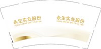 12251020永生实业股份9盎司加厚1千个：tb625132112 一次性定制纸杯、一次性广告纸杯设计图