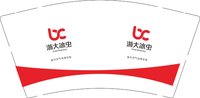 12251007 浙大冰虫 9盎司1千个：蛋蛋娃0221 一次性定制纸杯、一次性广告纸杯设计图