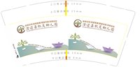 13251024澄迈县机关幼儿园7盎司1千个：tb792544059 一次性定制纸杯、一次性广告纸杯设计图