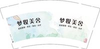 12251014梦妆美舍9盎司加厚1千个：tanjing201314 一次性定制纸杯、一次性广告纸杯设计图