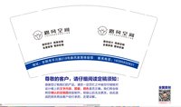 12251022路风空调9盎司1千个：囡囡多多121125 一次性定制纸杯、一次性广告纸杯设计图
