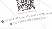 13251005（改）泉林苑9盎司1万个：郑南华哈哈 一次性定制纸杯、一次性广告纸杯设计图