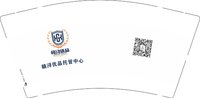 12251010赣浔优品托管中心9盎司加厚2千个：唯爱愿 一次性定制纸杯、一次性广告纸杯设计图