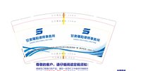 12251020 甘肃曙阳律师事务所 9盎司加厚5千个：maleizhanglin 一次性定制纸杯、一次性广告纸杯设计图