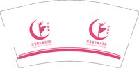 12251023纤姿蜜形体美学馆9盎司1千：zmt2012114110 一次性定制纸杯、一次性广告纸杯设计图