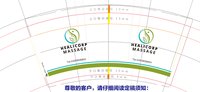 12251008HEALICORP9盎司加厚1千个（装1千一箱）：xbox360mel 一次性定制纸杯、一次性广告纸杯设计图