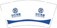 12251012中农博鼎 9盎司1000个：高贵冷艳朱小姐 一次性定制纸杯、一次性广告纸杯设计图