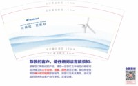 12251018 为人类奉献碧水蓝天12盎司5千：tb665250_99（微信转款） 一次性定制纸杯、一次性广告纸杯设计图