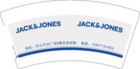 （印500修白杯）3141018 JACK&JONES 7盎司1000个：251018-035483829820002 一次性定制纸杯、一次性广告纸杯设计图
