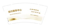 12251017（有改）签约服务中心9盎司1千：不知名美少女m 一次性定制纸杯、一次性广告纸杯设计图