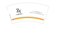 https://tcs.teambition.net/thumbnail/313n54f7dd34fe24e0fc4d664fcc2407d1e3/w/200/h/200纸杯定做 设计图附件