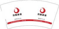 12251004 凤凰酿酒 7盎司1千个：娇娇1242681706 一次性定制纸杯、一次性广告纸杯设计图