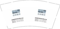 13251013吉利银河9盎司5千：风月豪情2008介绍（对公445） 一次性定制纸杯、一次性广告纸杯设计图