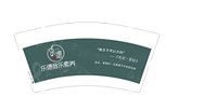 https://tcs.teambition.net/thumbnail/313n552e2b5eef69f13146d81b961111b772/w/200/h/200纸杯定做 设计图附件