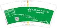 3141020陕西省级非遗工坊 9盎司1000个：251020-413034094080566 一次性定制纸杯、一次性广告纸杯设计图