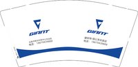 12251019 GIANT捷安特9盎司一千个：萧湘夜明珠 一次性定制纸杯、一次性广告纸杯设计图