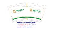 https://tcs.teambition.net/thumbnail/313n55a3c8cd8dd8c77472b034f8f2ad0db8/w/200/h/200纸杯定做 设计图附件