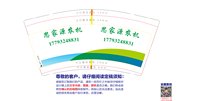 https://tcs.teambition.net/thumbnail/313n55bc0c016732e9a5dc8677f0352f2016/w/200/h/200纸杯定做 设计图附件