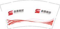 12251009森晟商贸9盎司加厚1千：vincent_tian86 一次性定制纸杯、一次性广告纸杯设计图