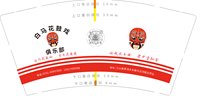 13251020白马花鼓戏俱乐部9盎司特厚5000个（50个一条）：songqiangyuli （开普票） 一次性定制纸杯、一次性广告纸杯设计图