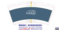 https://tcs.teambition.net/thumbnail/313n56bc3c12cb2251e18911fb4a9aa05c5e/w/200/h/200纸杯定做 设计图附件
