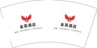 13251014金英酒店7盎司1千个：mayantao091026 一次性定制纸杯、一次性广告纸杯设计图