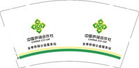 12251021中国供销合作社9盎司1千：tb586616768 一次性定制纸杯、一次性广告纸杯设计图