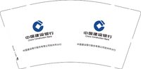 12251020中国建设银行9盎司1千个：s1987l12 一次性定制纸杯、一次性广告纸杯设计图