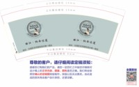 12251015 丽江 .纳西味道 9盎司1千个：和志强和进琼 一次性定制纸杯、一次性广告纸杯设计图