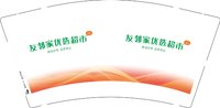 12251012（优选）友邻家生鲜超市9盎司1千个：sexy819 一次性定制纸杯、一次性广告纸杯设计图