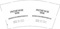 12251012（新版改）宜宾盛荣汽车销售服务有限公司 9盎司加厚2千个：sll2448194 一次性定制纸杯、一次性广告纸杯设计图