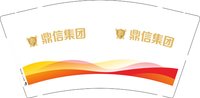 12251020 鼎信集团 9盎司加厚2千个：parkvikiii 一次性定制纸杯、一次性广告纸杯设计图