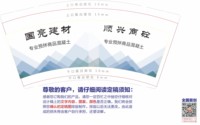 https://tcs.teambition.net/thumbnail/313n57db901a732b570af4cb8129019d37fe/w/200/h/200纸杯定做 设计图附件