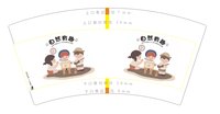 https://tcs.teambition.net/thumbnail/313n583c77dadafa0f51c7853393cc772ad9/w/200/h/200纸杯定做 设计图附件
