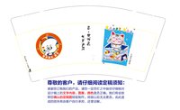 11251022昼夜画社（金鱼）9盎司1千个（1千一箱）：zzj198841027 一次性定制纸杯、一次性广告纸杯设计图