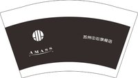 1125925苏州中心旗舰店12盎司1千个：（配白高盖1千）tb580430_00 一次性定制纸杯、一次性广告纸杯设计图