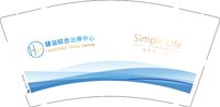 12251019 康溢綜合治療中心9盎司1千（发邮政）加急：tb2116613255 一次性定制纸杯、一次性广告纸杯设计图
