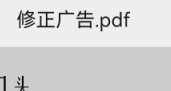 https://tcs.teambition.net/thumbnail/313n596350a8ef1156f64e27dd6a8c0244d9/w/200/h/200纸杯定做 设计图附件