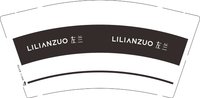 12251005 左兰 9盎司1千：385821096a 一次性定制纸杯、一次性广告纸杯设计图