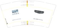 13251019（改） 吉利汽车（新版） 9盎司2万个：铭人139（微信） 一次性定制纸杯、一次性广告纸杯设计图