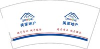 12251016有改 美家地产7盎司1千个：tb55823385 一次性定制纸杯、一次性广告纸杯设计图