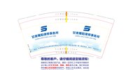 12251020 甘肃曙阳律师事务所 9盎司加厚5千个：maleizhanglin 一次性定制纸杯、一次性广告纸杯设计图