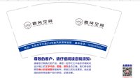 12251022路风空调9盎司1千个：囡囡多多121125 一次性定制纸杯、一次性广告纸杯设计图